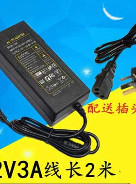 HKC液晶显示器M27A9 C270 SUN-1200300电源线适配器充电器线12V3A