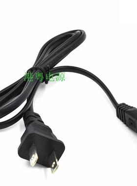 久量DP-6012 LED充电折叠台灯白色电源线两脚8字型2孔插头插线720605