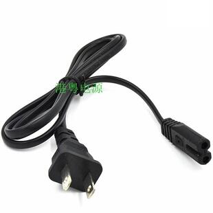 久量DP-6012 LED充电折叠台灯白色电源线两脚8字型2孔插头插线720605