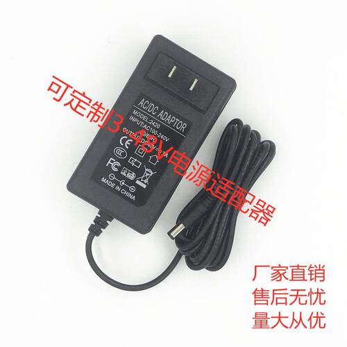 MOVAO摩凡陀F225 22寸液晶显示器12V3A电源适配器充电器线 D18117