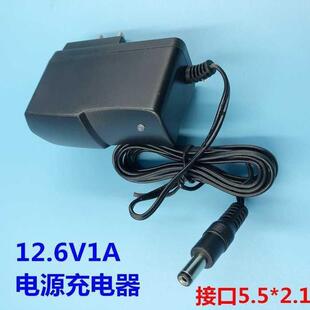 技易升乒乓球发球机配件 充电器12.6V237050