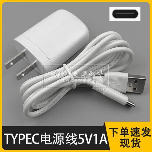适用bixdo倍至胶囊冲牙器充电线A32 A30 A31便携家用洗牙器充电器