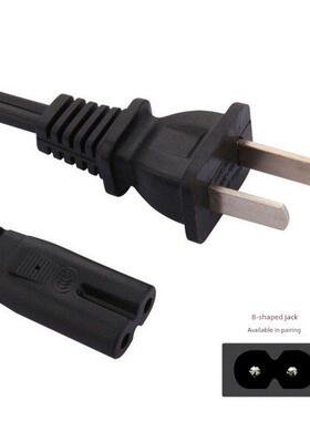 正品佰伦斯百仕特衡之宝电子秤充电线两孔电子称充电器8字电源线9