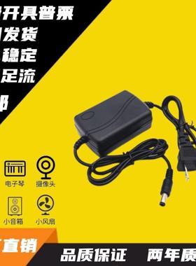 双线桌面式3V1A5V2A5V3A6V800mA7.5V1A9V1A12V2A24V1A电源适配器1