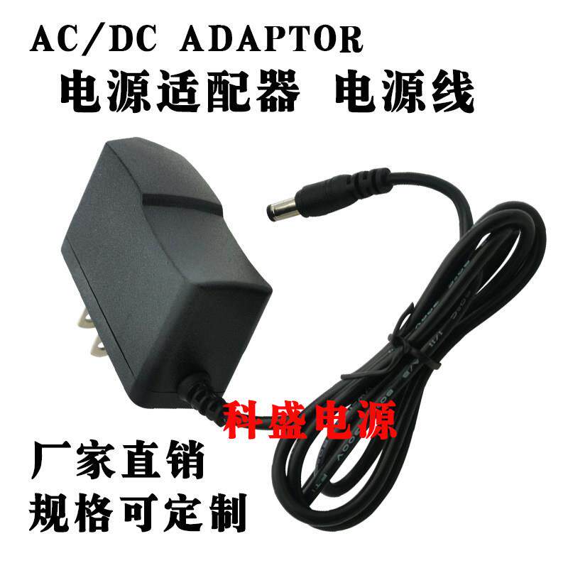 TP-LINK水星迅捷腾达无线路由器电源9V0.6A电源适配器电源线适用9