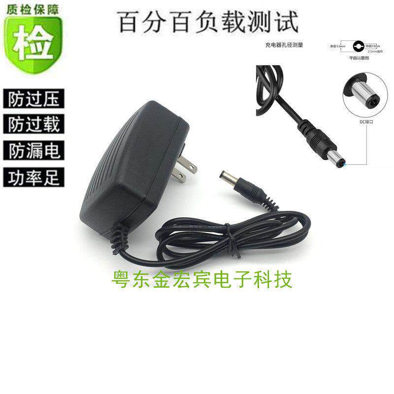 夏新SA-895户外音响15寸大功率移动拉杆音箱DC13.5V电源线充电器2