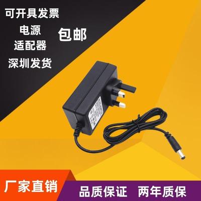 UKplug12V3000mA英规插头12V3A英标认证电源适配器AC100-240V火牛