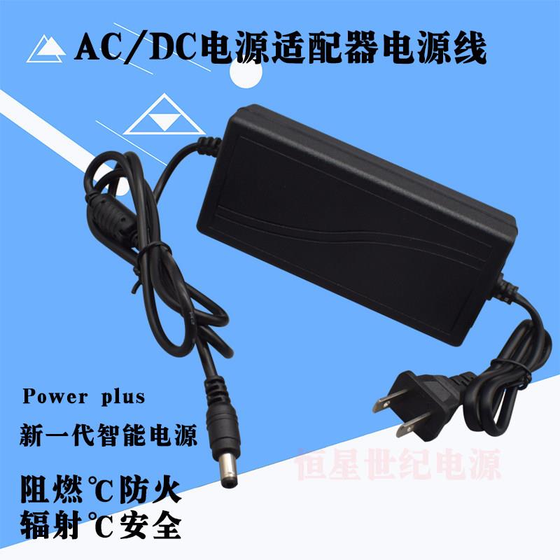 大华 乔安监控录像机 摄像头硬盘刻录机DC12V5A4A3A2.5电源适配器图片