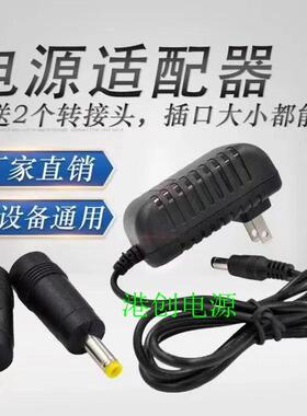 220v交流转直流24V200mA250mA300mA400M500mA600mA开关电源适配器