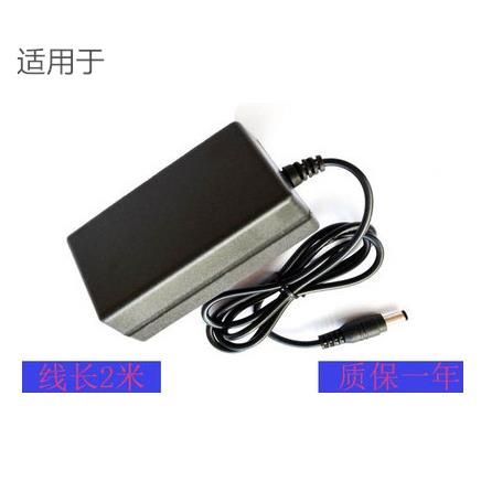 适用格力电风扇24V1.5A电源适配器BLJ36WD240150P-CA变压器电源线
