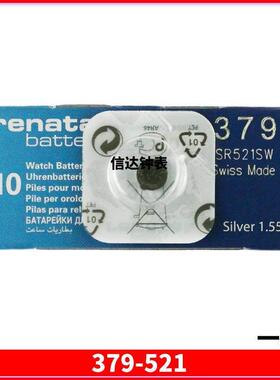 单瑞纳达SR521SW379A/379S/379/LR521/AG0手表纽扣电池279452