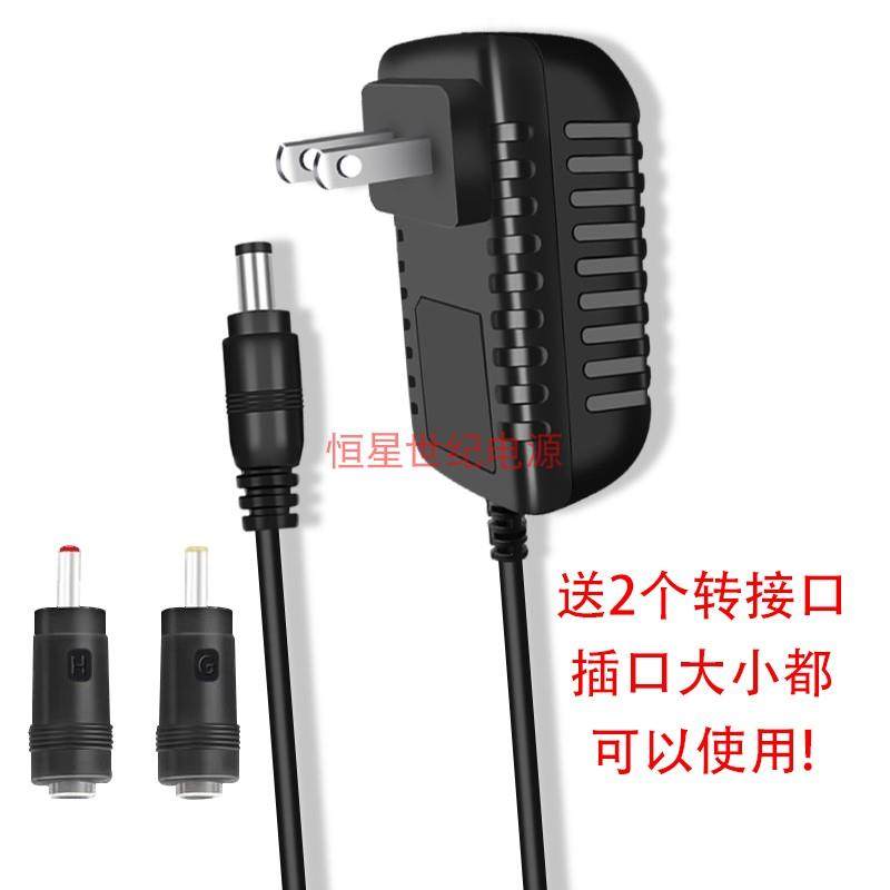通用HOMESTAR星空灯投影仪sega世嘉DC5V3A电源适配器充电器电源线图片