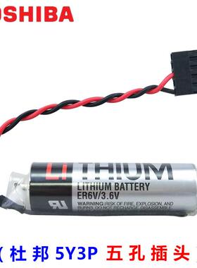 适用东芝ER6V-4锂电池ER6VC119A三菱M70系统MR-J3BAT伺服器ER6V/3.6V108619