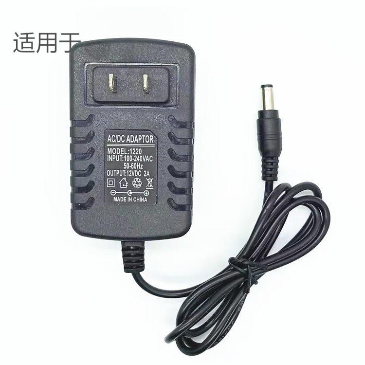 适用康佳D100广场舞音响电源适配器充电器12V2A适用充电线适用357