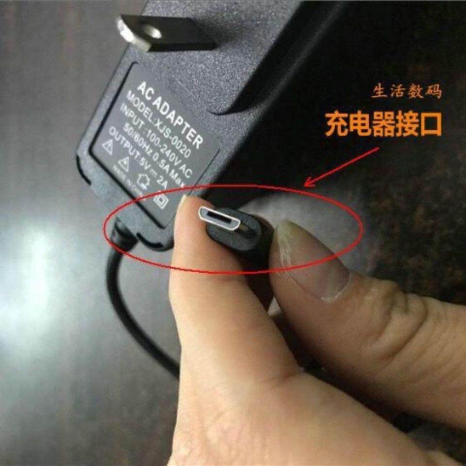 银联华智融NEW8210/9210刷卡机5V2A充电器充电线电源适配器9955