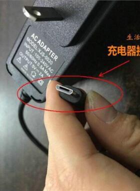 银联华智融NEW8210/9210刷卡机5V2A充电器充电线电源适配器9955