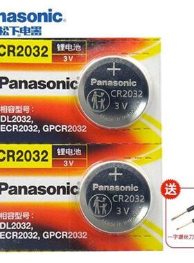 CR2032纽扣电池3V锂电子2302 GR DL CA BR2032H圆形lithiumce319253