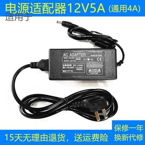 适用雅马哈电子琴PSR540 550 500 KB280电源线适配器12V充电器线