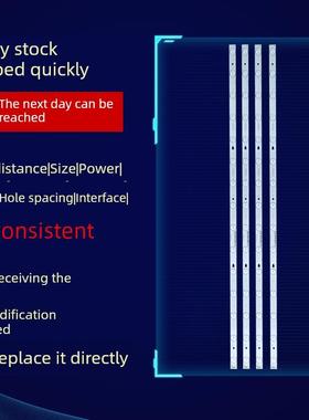 适用海尔LE42B310G LS42H510N LS42H6000 LE42B510F 电视背光灯条