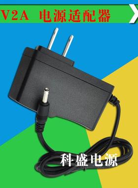 包邮大麦盒子DM4036高清网络机顶盒充电器 电源线适配器5V2A80403