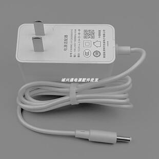 适用京东云无线宝路由器一代AX1800 Pro 东辰12v2a 3.5MM小口白色