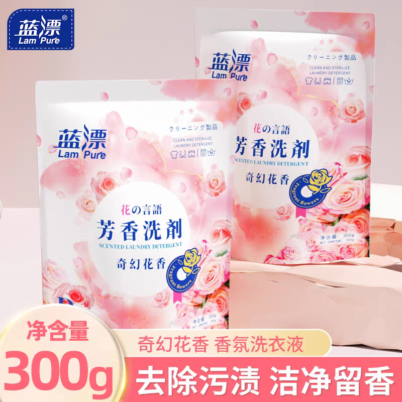 蓝漂香氛洗衣液300g/袋去渍去污家用实惠装机洗手洗可用补充袋装,洗护清洁剂/卫生巾/纸/香薰,常规洗衣液,淘宝优惠券,粉丝福利购,淘宝优惠卷