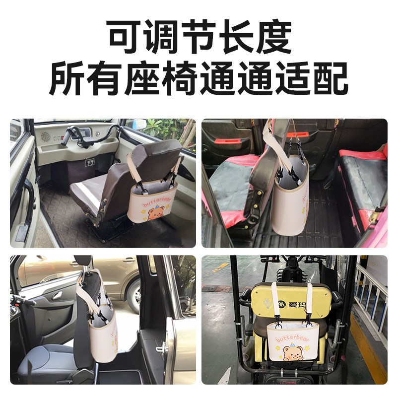 三轮车装饰用品放东西神s器收纳后排后座挂物包储物兜电动三轮