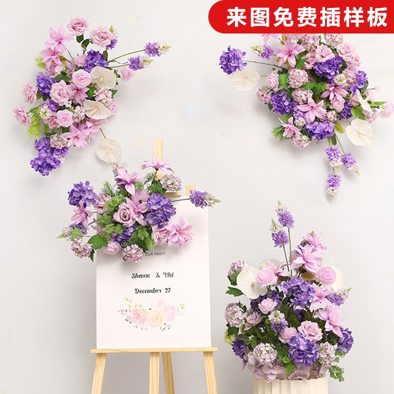 新款婚庆地排花紫色浪漫订婚宴布置背G景花婚礼堂T台路引绢花装饰