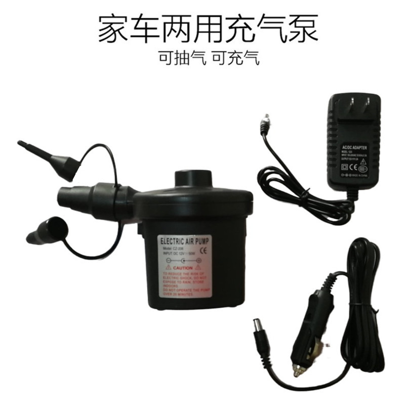 便携车载电动充气泵充气床泵沙发游泳圈皮划艇P气泵家车多功能电