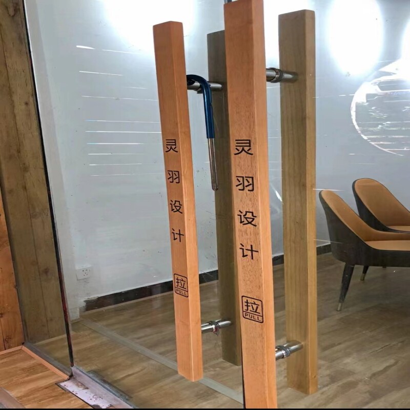 玻璃门拉手原木实木中式店铺文字广告装饰大W门拉手定订制