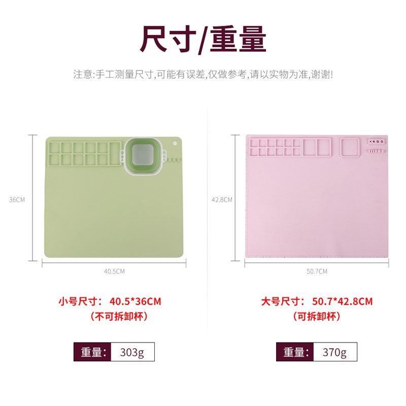 硅胶绘画垫油画调色盘美s术涮笔颜料水粉绘画水彩国画专用硅胶垫