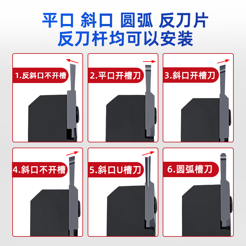 加长切刀刀片g挖槽圆弧切断斜口刀头粒外径车床割刀走心机数控超