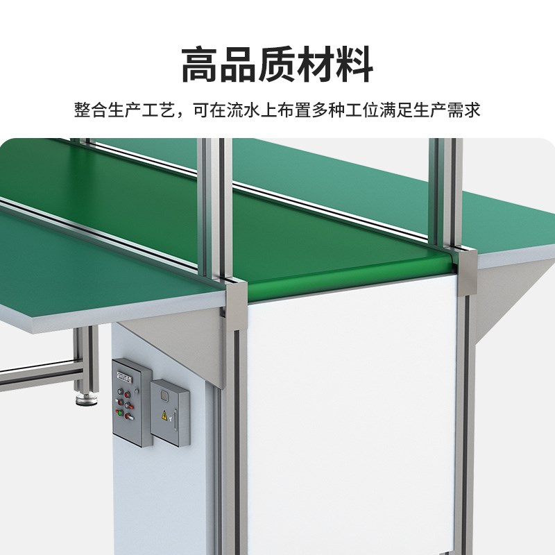 铝合金流水线输i送带工厂生产线工作E台车间组装配线快递分包操作