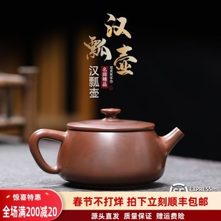坭兴陶茶壶可提可k转汉瓢壶全手工单个泡茶壶家用送礼陶瓷汉瓦壶