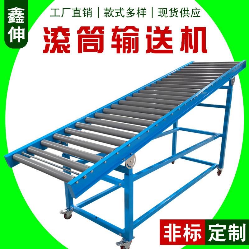 手推包胶滚d筒输l送机装车卸货神器小型传送机无动力滚筒线