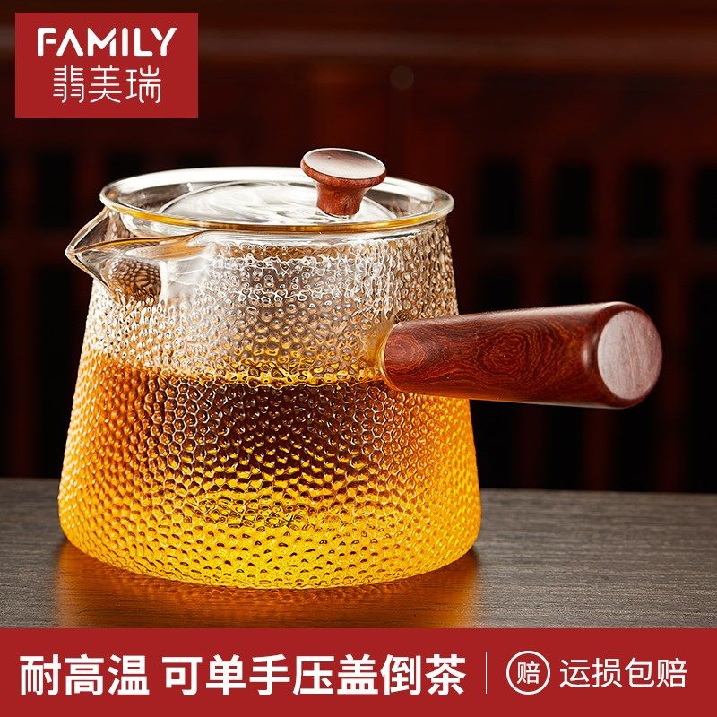 侧把茶壶玻璃煮茶器电陶炉耐高温泡茶壶家用单N壶24年新款功夫茶,餐饮具,茶壶,淘宝优惠券,粉丝福利购,淘宝优惠卷