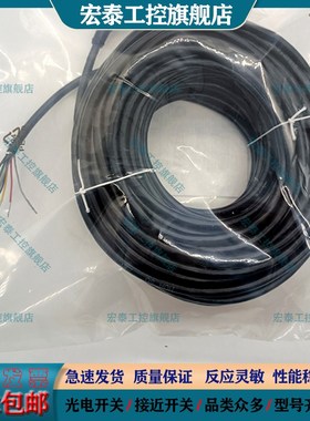 易福门8芯插头连接电缆线E11855 80021 80022 12166 112W32 12167