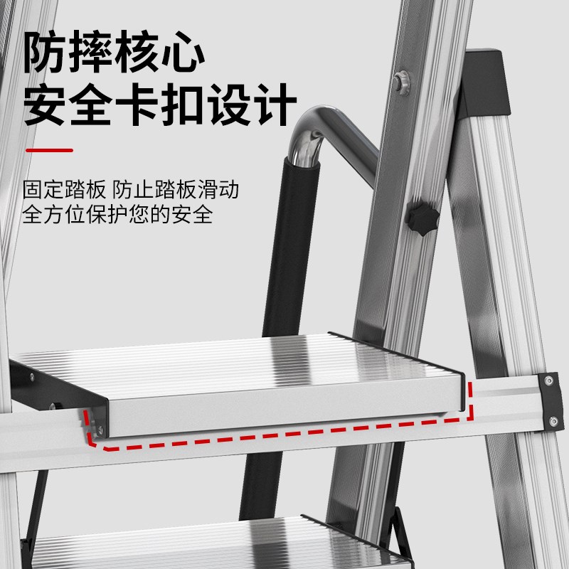 梯子家用折叠多功能铝合金人字梯加厚加粗安全伸缩便携阁.楼梯12