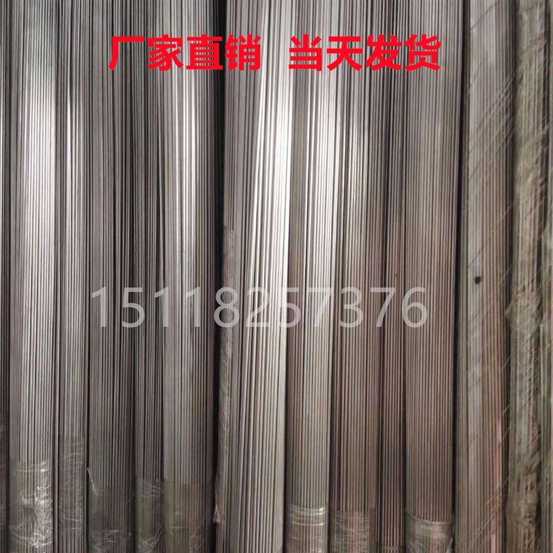 304/201/316不锈钢棒钢条实心细棒直径8mmE/1/2/3/4/5/6/6.5/7/7.