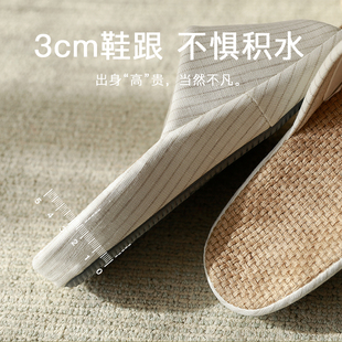 春秋厚底亚麻凉拖鞋 日式 女夏家居室内情侣透气吸汗防W臭静音家用
