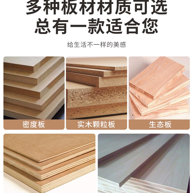 定制17实木生i态免漆板一字隔板墙上置物架搁板书架衣柜分层板收