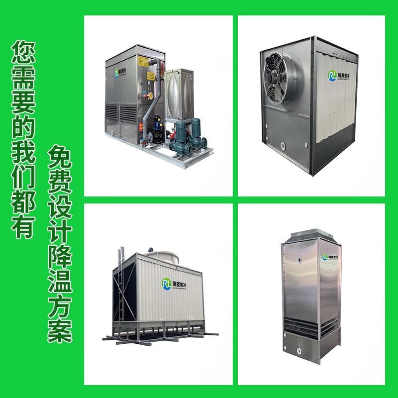 不锈钢冷却方塔30吨逆流式v注塑机中频炉工业循环水降温凉水塔小