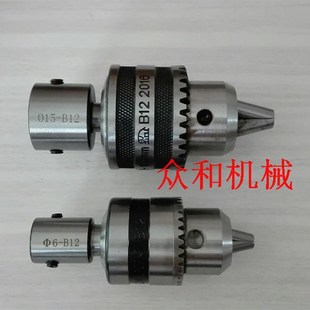 器 连轴 ER钻夹头 延长杆 B16 电机轴连接杆 动力头主轴 h连接套