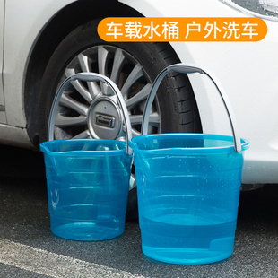 水桶透明家用大号亚克力r加厚手提储水桶塑料户外学生宿舍洗衣水