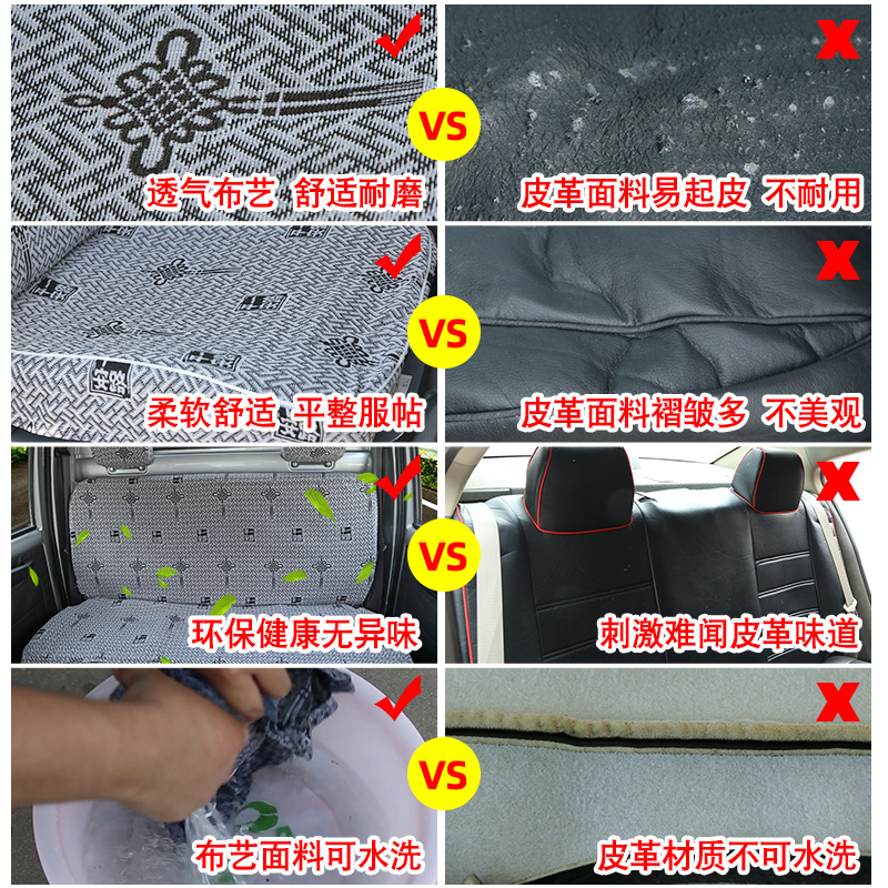 江淮瑞风R3/m3k/M4/m5座套全包7七座商务车专用全包亚麻汽车坐垫