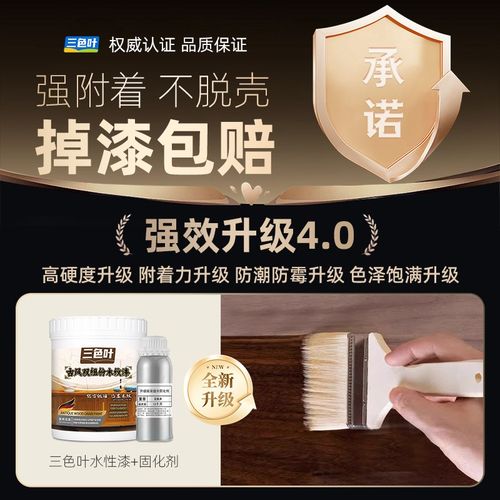 耐磨地板漆实木复合老旧翻新改色专用双组份聚氨酯高X硬度修复强