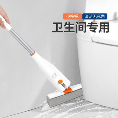 卫生间专用迷你小号拖把家用x型厨房厕所一拖地净儿童吸水海绵拖