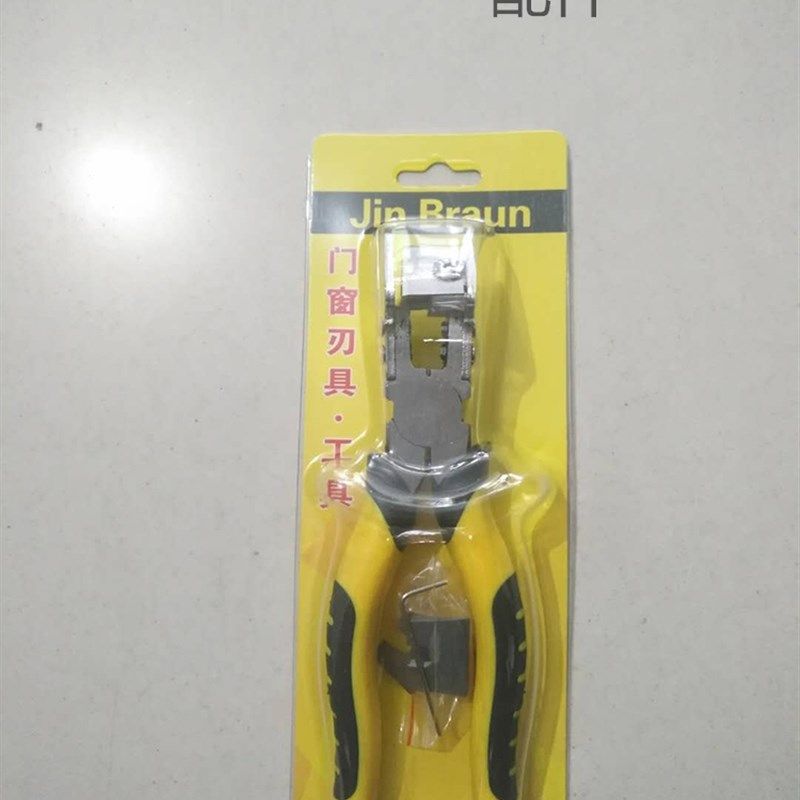 V口剪刀90度 胶条剪子缺口钳B 断桥铝合金门窗胶条密封手动工具,标准件/零部件/工业耗材,其他气动元件,淘宝优惠券,粉丝福利购,淘宝优惠卷