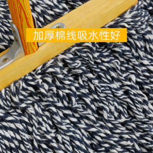 墩布尘推拖布工厂物业吸水普通Y大号拖把纯 木杆拖把棉线家用老式