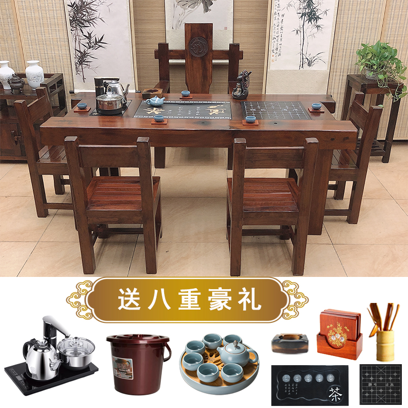 老船木茶桌椅h组合中式仿古全纯实木功夫茶几套装一体简约中式茶